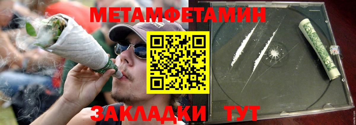 АМФ 98%  АМФ  Зима  Вход с VPN 