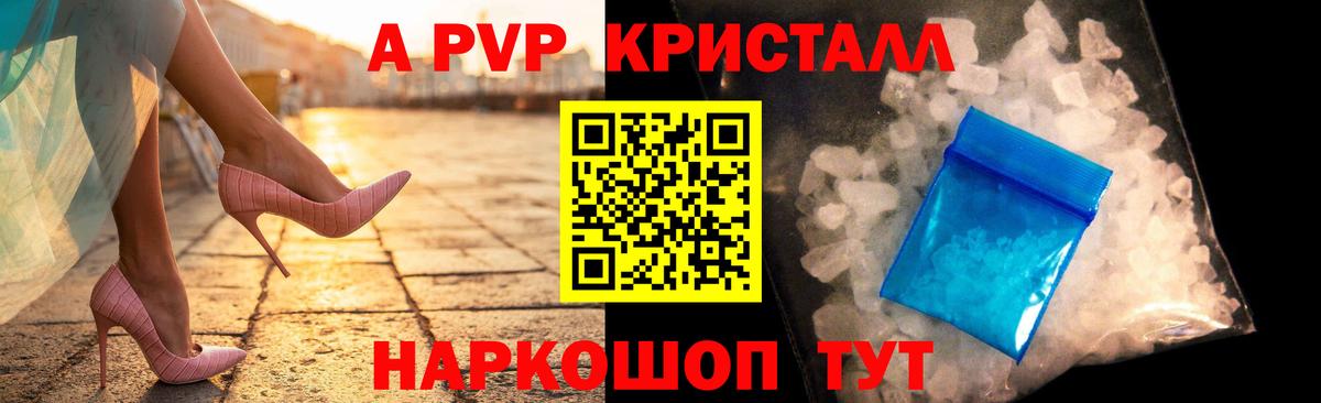 Альфа ПВП СК КРИС  Вход с VPN  Зима  Alfa_PVP VHQ 