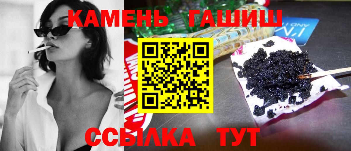 Гашиш убойный Зима