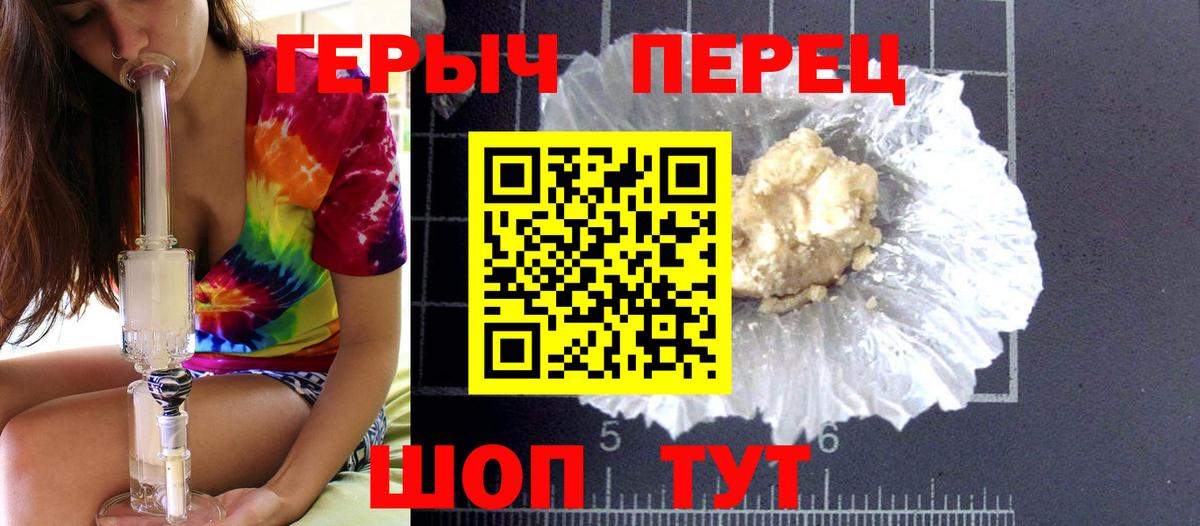 ГЕРОИН Афган  Вход с VPN  Зима 