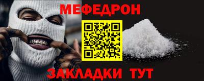 прущие грибы Кумертау