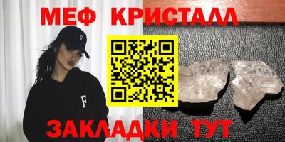 прущие грибы Кумертау