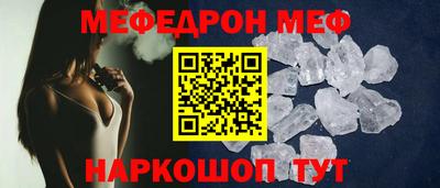 прущие грибы Кумертау