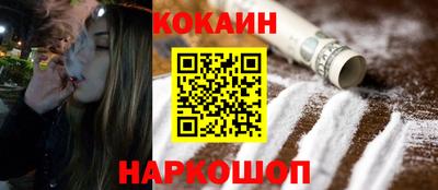 кокаин VHQ Кунгур