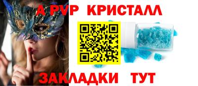 прущие грибы Кумертау