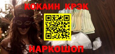 кокаин VHQ Кунгур