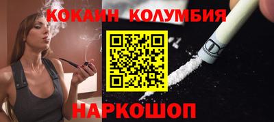 кокаин VHQ Кунгур