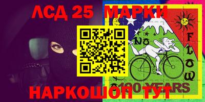 прущие грибы Кумертау