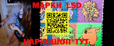 прущие грибы Кумертау