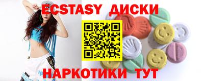 прущие грибы Кумертау