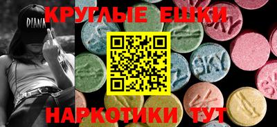 прущие грибы Кумертау