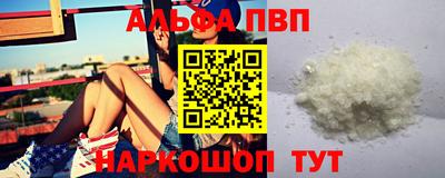 прущие грибы Кумертау
