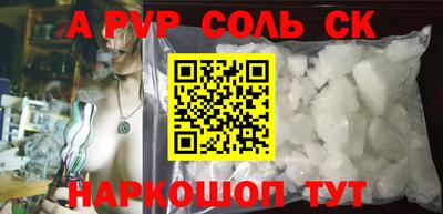 кокаин VHQ Кунгур