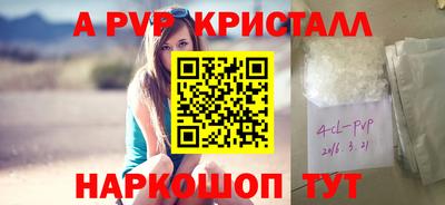 кокаин VHQ Кунгур