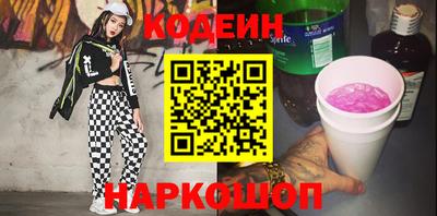 кокаин VHQ Кунгур