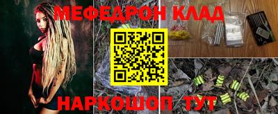 прущие грибы Кумертау