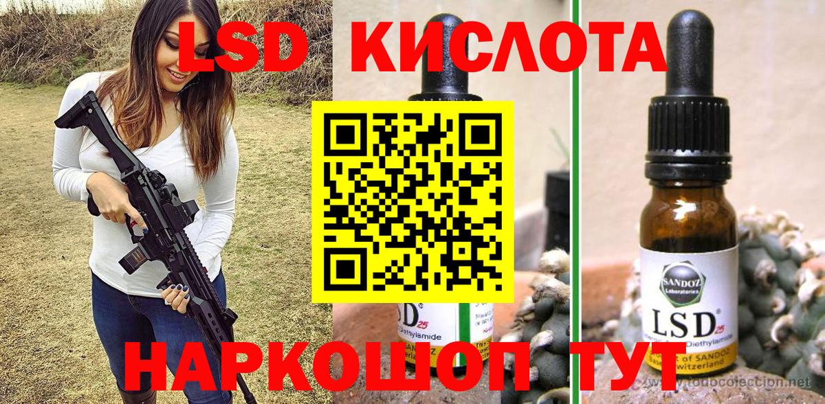 Марки NBOMe 1500мкг  Вход с VPN  Марки N-bome  Зима 