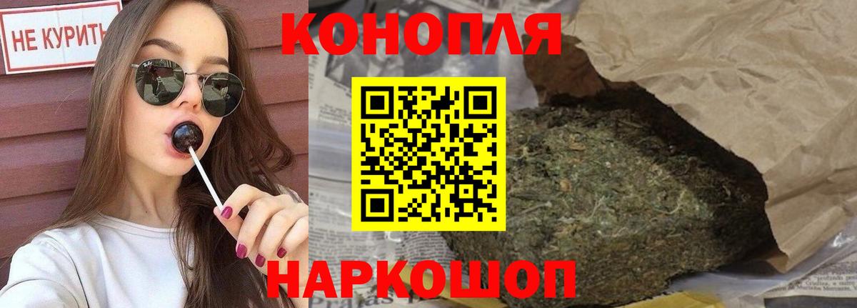 Марихуана Bruce Banner  Бошки Шишки план  Марихуана марихуана  Вход с VPN  Зима 